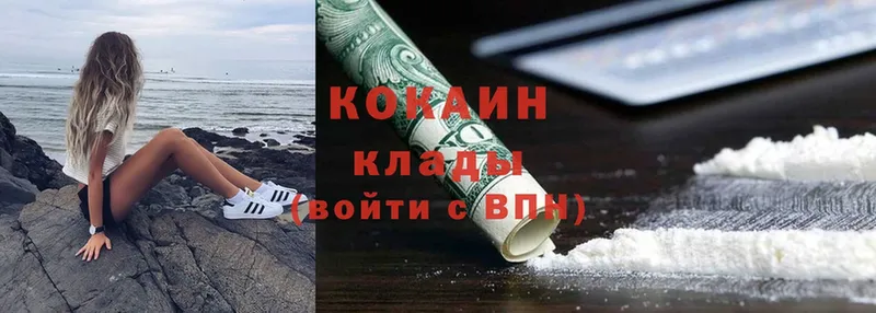 Cocaine Перу  наркошоп  Бежецк 