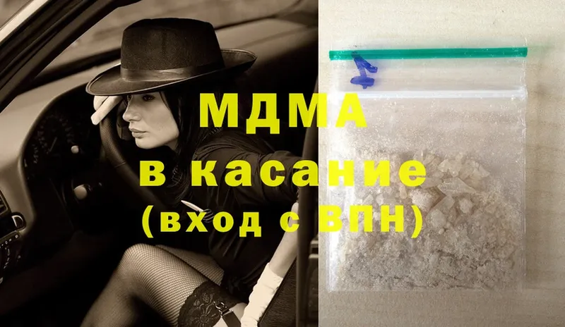 MDMA crystal  где купить наркоту  Бежецк 