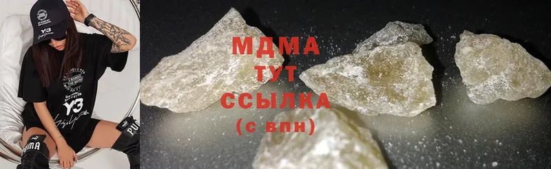 MDMA VHQ Бежецк